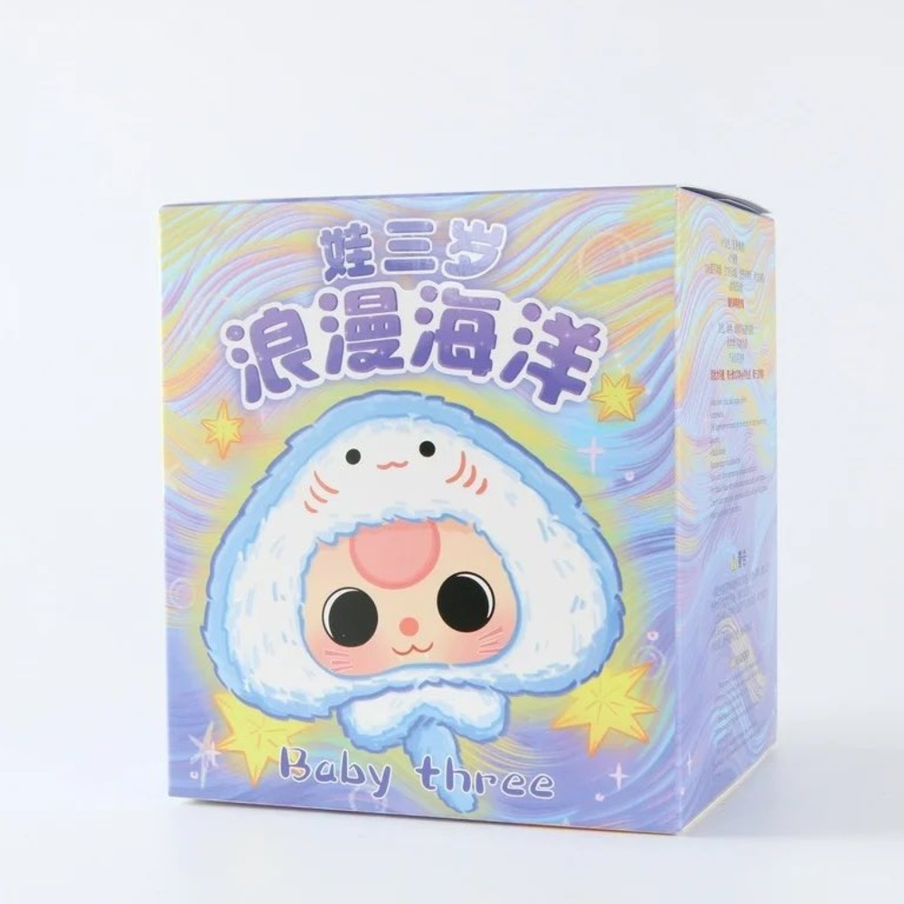 Baby Three Romantic Ocean Mystery Pack Blind Box Sealed Kawaii Collectible Plush